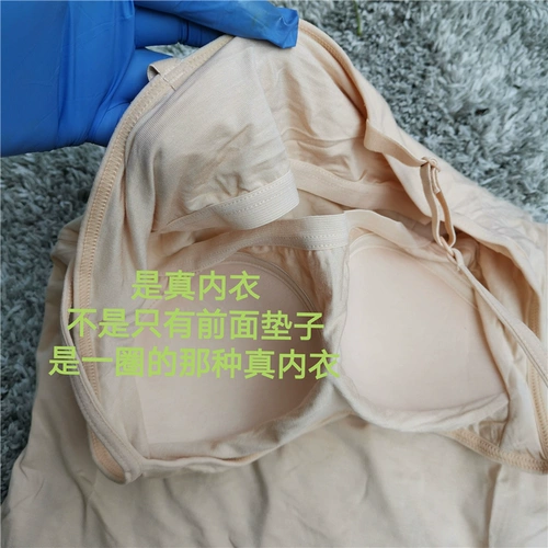 Нижнее белье, летний топ с чашечками, майка, бюстгальтер-топ, бюстгалтер, эффект подтяжки