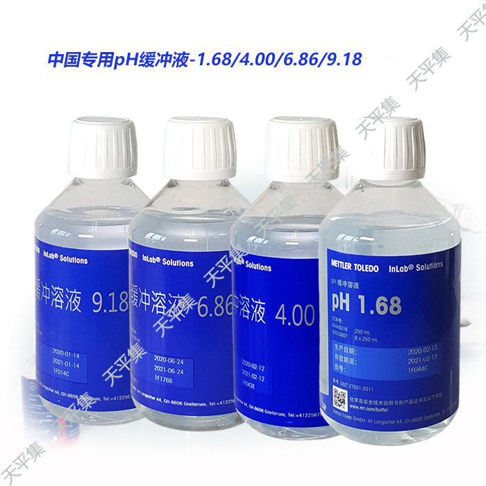 Mettler ph buffer 1 68 4 00 6 86 9 18 Calibration fluid Imported from Switzerland for China
