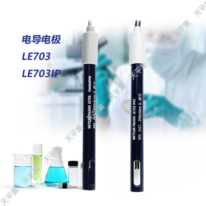 Mettler conductive electrode LE703LE703IP67 waterproof interface 30266974 Original product quality is reliable