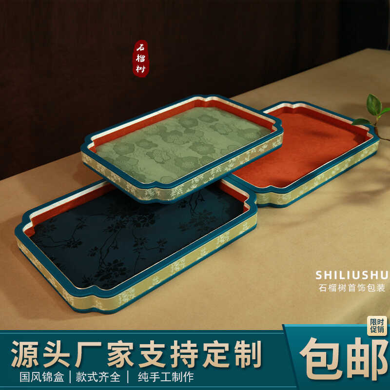Light Luxury Jewelry Tray, Display Tray for Jade and Accessories, Ring and Bracelet Storage Tray, Traditional Gold Storage and Selection Tray Light Luxury Jewelry Tray, Display Tray for Jade and Accessories, Ring and Bracelet Storage Tray, Traditional Gold Storage and Selection Tray