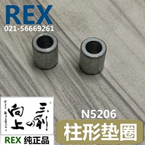 REX CN50A wire setting machine Guide column bracket cylindrical washer N5206