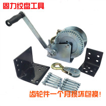 Manual winch combined lifting tool holder pulley expansion screw traction tool Home small hangers windlass