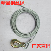 Wire Rope Hoisting Rope Home Factory With Wire Thickened Hemp Core Hook Winch Accessories Lifting Accessories