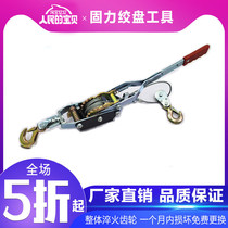 Tightening of the retractors Tightener Tightener Handpulled Wire Rope Hoist Lifting Carrying Goods Bundled Tool Instruments