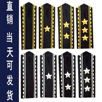 Direct Marketing Security Clothing Logo Shoulder Badge Performance College Essay Work Group Metal Hard Cloth Hide Cyan Shoulder Badge