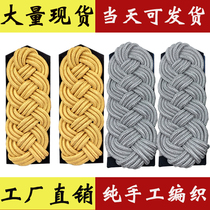 High-end pure handmade knitted shoulder badge security post Shoulder Badge Royal Gown Shoulder Badge Etiquette Accessories Yinglun Wind