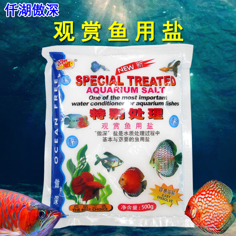 Qianhu proud deep treatment of salt for ornamental fish 500g tropical fish goldfish koi freshwater fish with salt water for water change
