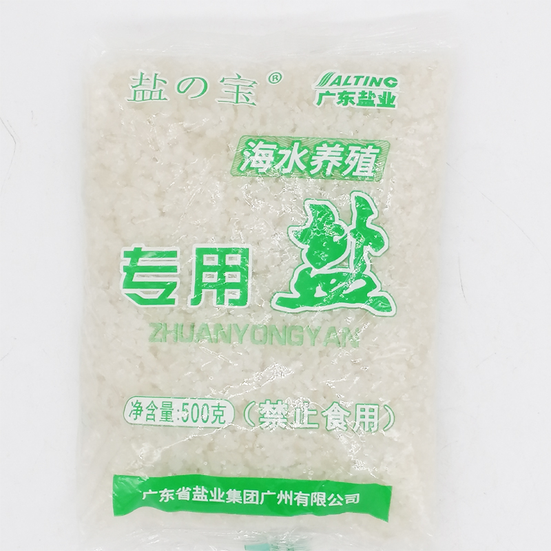 Aquarium with salt fish tank salt の treasure marine culture special salt sea salt freshwater fish with salt tropical fish goldfish brocade