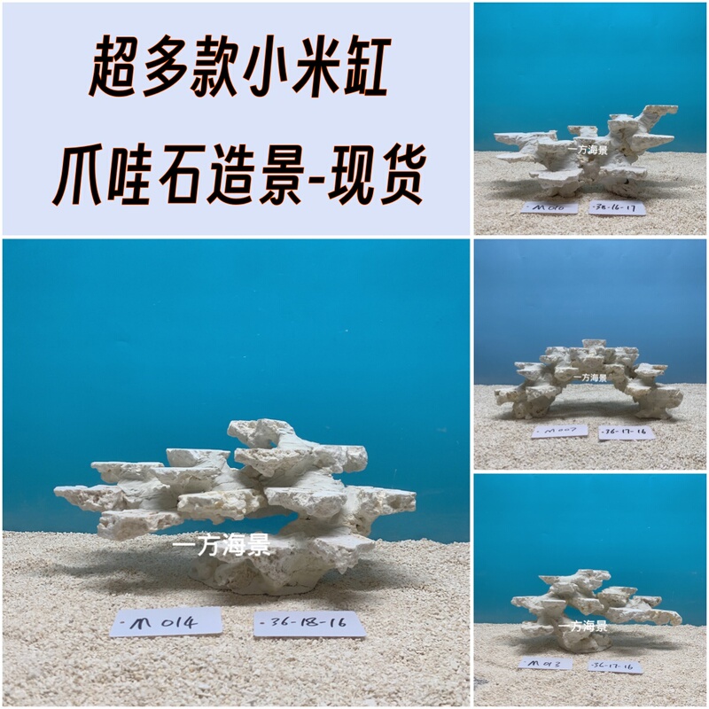 Xiaomi Aquarium Landscaping in Stock, Java Stone Landscaping, Algae-Free, Non-Live Stone Landscaping, Coral Aquarium Artificial Stone Landscaping