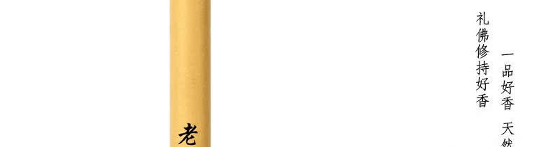gỗ kỳ nam Nhang, nhang và nhang, tự nhiên Tây Úc, Tân cổ, trầm hương, 21cm, hương thơm, hương, nhang, nhang, nhang, tre, nhang - Sản phẩm hương liệu vòng trầm