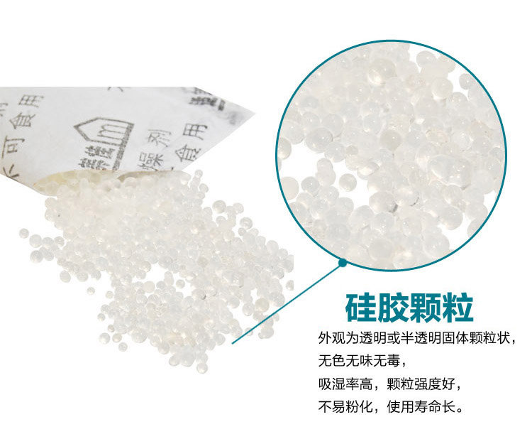 �����Ѽ��ø����20g*10С��