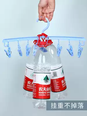 One-shaped hanger new plastic multifunctional 8 clip clothes hanging socks underwear skirt pants clothes jacket clip can be rotated