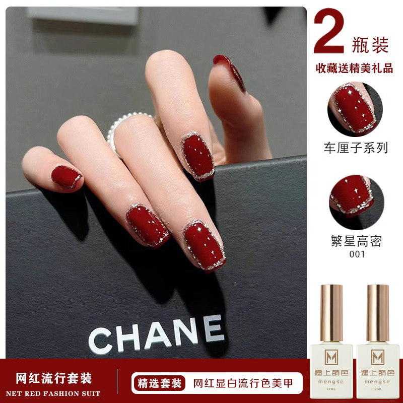 Cherry Red Gel Nail Polish Skin-Brightening Winter Shade - Detail image 2