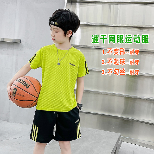 ຊຸດເດັກນ້ອຍ Summer Thin Boys Ice Silk Quick-drying two-piece Set 2024 Summer Suit Middle and Large Children's Football Suit Sportswear