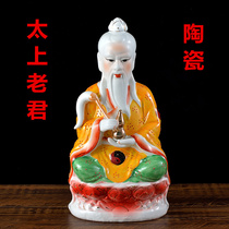 Ceramic multicolored Taigang Laojun like home furnishings Sanqing Laojun