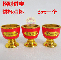 High-grade plastic gold-plated high foot for the Buddha Cup Holy Water Worship