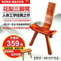 Mahogany Back Chair Coffee Table Chair Shoe Changing Stool Rosewood Dining Chair Solid Wood Chair Childrens Chair Balcony Leisure Chair