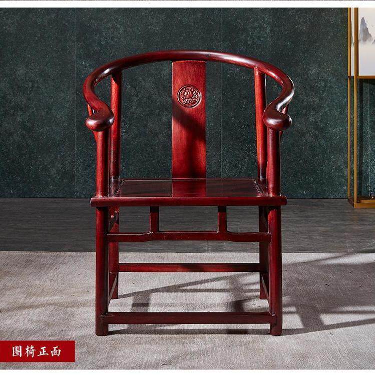 Mahogany chair three-piece set of rosewood chair palace chair solid wood back chair guest chair rosewood Taishi chair dining chair