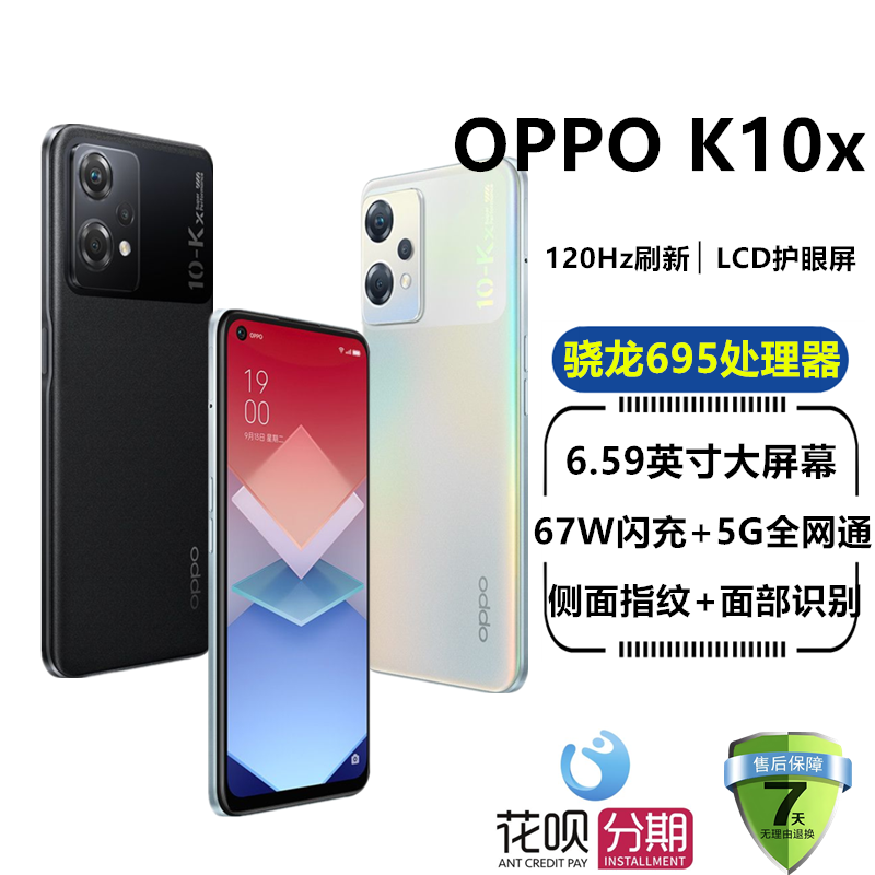 Аккумулятор OPPO для студентов, мобильного телефона, 10x, защита глаз, большая батарея, 5G