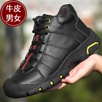 Winter high-top outdoor shoes breathable hiking shoes mens leather waterproof non-slip shoes Womens Light plus velvet warm hiking shoes