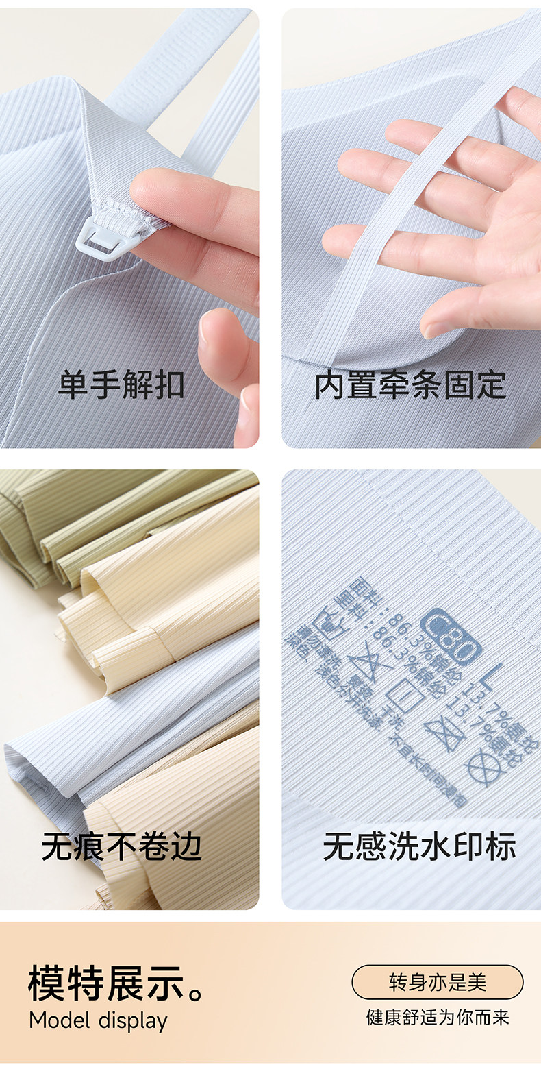孕之彩哺乳背心吊带产后喂奶免穿内衣防走光怀孕期秋季女薄款文胸 — 28