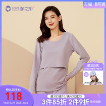 Pregnancy Color Pregnant Woman Autumn Clothes Autumn Pants Suit Autumn Spring Autumn New Breastfeeding Pregnancy Thin Pregnant Woman Sleeping Suit Suit