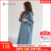 Pregnancy color pregnant women dress Spring and Autumn New Korean version of cotton denim loose size tide breastfeeding long skirt