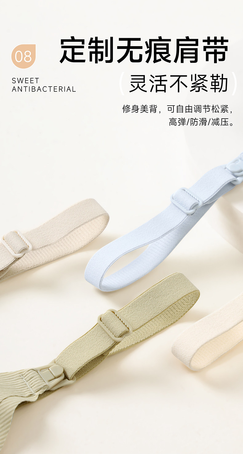 孕之彩哺乳背心吊带产后喂奶免穿内衣防走光怀孕期秋季女薄款文胸 — 15