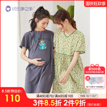 Pregnancy color pregnant women dress 2021 spring and summer new simple straight slim casual knitted T-shirt dress tide