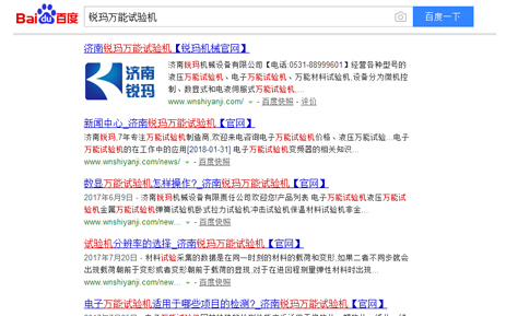 生态级响应式2.0建站平台 生态级响应式2.0建站平台
