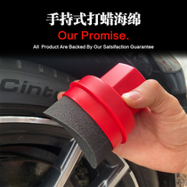 MX export version car tires to wax sponge with lid can contain handles handy waxed arched tire sponges