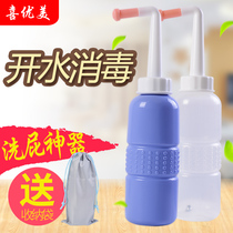  Portable womens washing device Baby fart washing artifact Pregnant women maternal vulva perineum anal private parts flushing cleaner