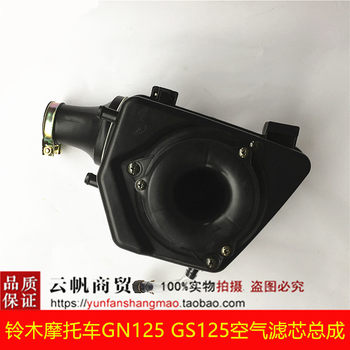 Suitable for suzuki prince motorcycle pearl river prince