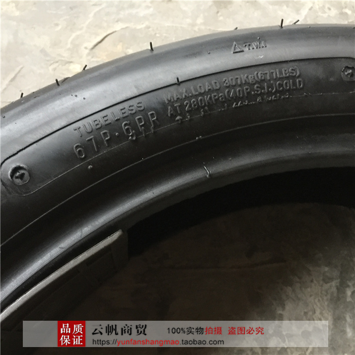 Áp dụng cho lốp sau Honda Mirage WH150-2 Lốp xe chân không lục địa mới Honda Ares 110 / 80-17 - Lốp xe máy lốp xe máy irc