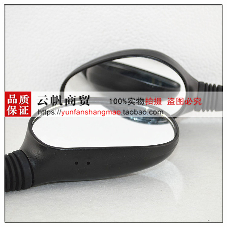 Đối với Sundiro Honda Motorcycle Dior DIO SDH125T-27 Gương chiếu hậu Gương chiếu hậu - Xe máy lại gương kính gập xe máy