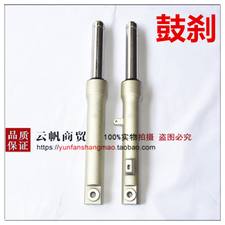 Áp dụng cho phanh đĩa phanh xe máy Honda Jiaying WH125T-3 / 3A / 3B Giảm xóc trước phuộc trước giá phuộc nhún xe jupiter chính hãng
