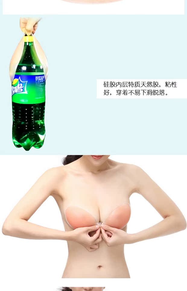 Wedding silicone vô hình áo ngực tập hợp áo ngực dày ngực núm vú quây liền mạch backless đồ lót đám cưới áo lót cho người làm ngực