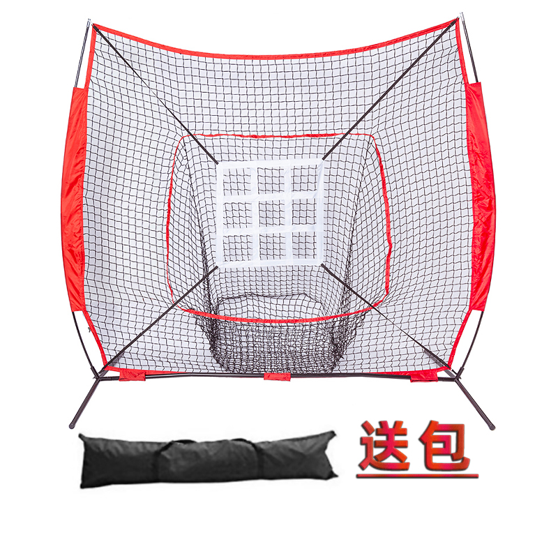 7 Feet Baseball Strike Net 5 Feet Baseball Softball Practice Net Blocking Nets Pitcher Adults Children Juvenile Suits