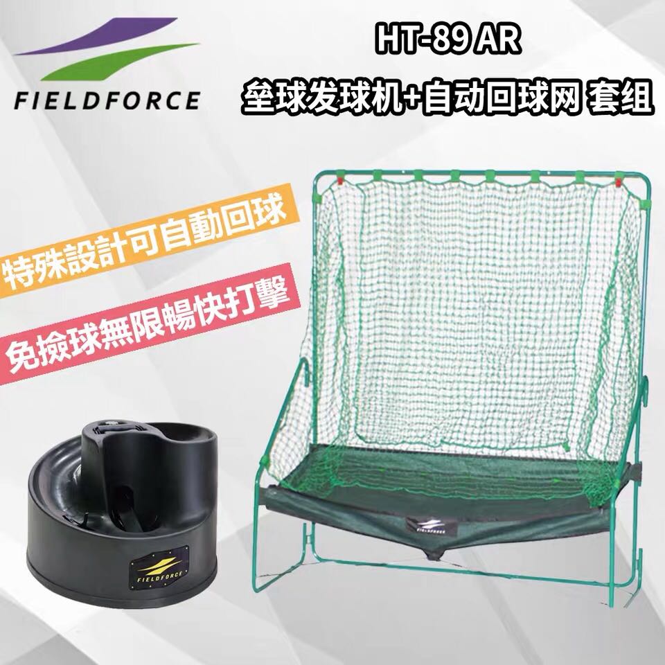 Japanese brand baseball training equipment full set of equipment-softball baseball bat automatic serve strike against net