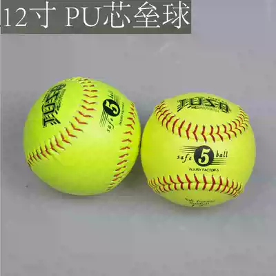 Professional game PU core 12quot hard softball soft softball diameter 9 7CM practice slow base baseball