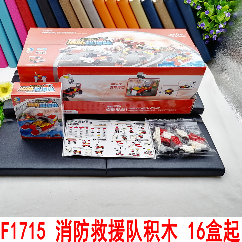 F1715 fire rescue team building blocks 16 ups and children assembly building blocks puzzle force brain children toys