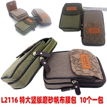 Xinjiang L2116 extra large vertical frosted canvas waist bag from 10 pieces per price new hand