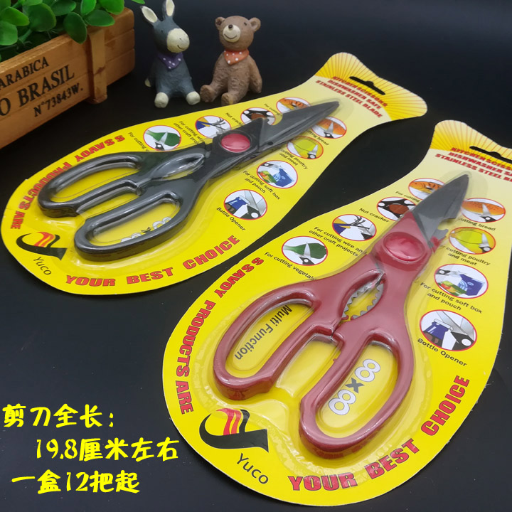 N2432 Fish Type Scissors < 12 Ups A Single Price > Yiwu 2 Yuan Store Goods Source Ground Stall Heat Selling 2 Yuan-Taobao