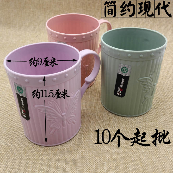 F1912 1022 large cups 10 wash cups cups cups daily necessities 2 yuan store wholesale
