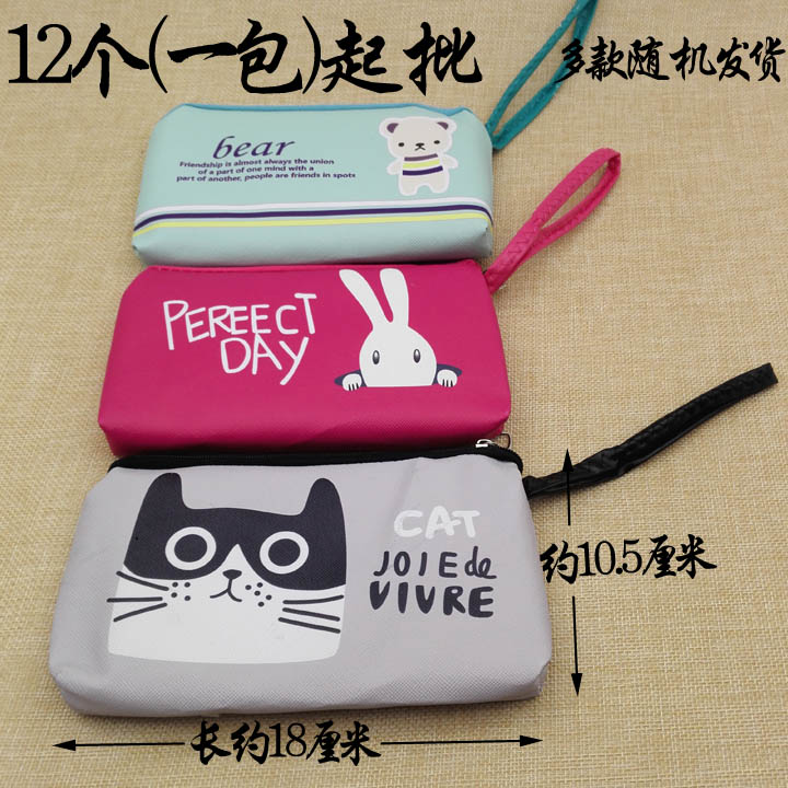 B1225 enlarge number cartoon key bag < 12 single price > zero wallet small bag 2 yuan store stock source-Taobao