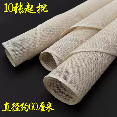 M7222 60#steamer cloth 10 sheets of steamed buns, steamed buns, dumplings, steamer cloth two-dimensional store daily necessities