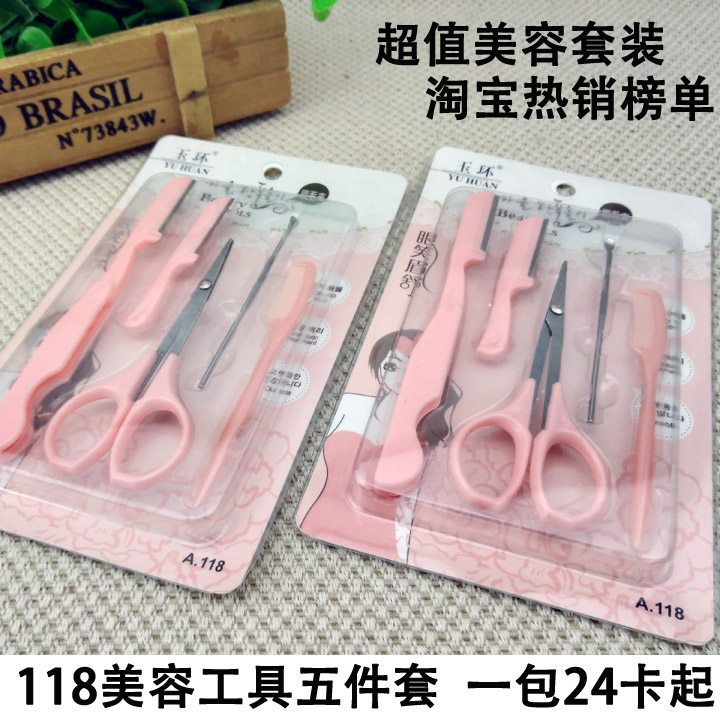 H1425 118 beauty tools five-piece 24 of xue mei dao scissors comb set 2 yuan makeup tools