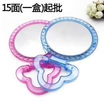A2241 B180 water wafer mirror 15 ups and makeup mirror daily necessities Yiwu 2 Yuan RMBtwo Department Store