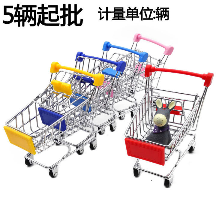 L1321 mini supermarket shopping cart 5 starting batch craft shopping cart Yiwu 9 Block 9 10 yuan store supply