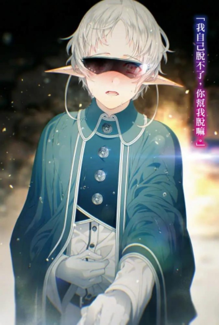 The No-job-transfer-in-Hiruffi Academy cossuit can come to the picture to be customized